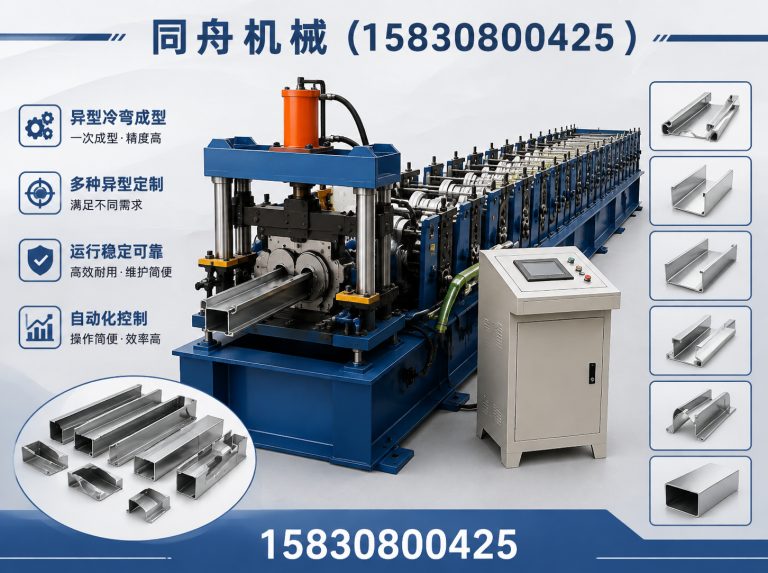 青县保险柜外框成型机展示图