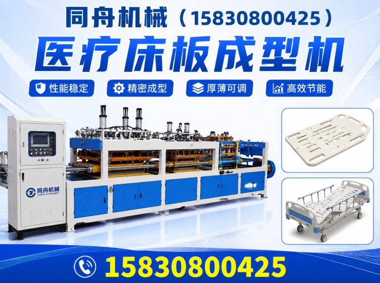 青县同舟机械展示图